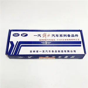 Hot Selling Original Main Bearing For SINOTRUK thumbnail-1