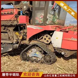 Customized Rubber Anti Sinking Track Chassis for Harvesters thumbnail-1
