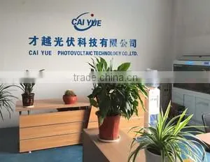Zhejiang Photovoltaic Technology Co., Ltd. company overview - view 1 thumbnail