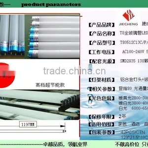 LED Fluorescent Tube thumbnail-3