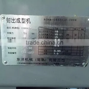 All Electric Japanese Toyo Injection Molding Machines 130T thumbnail-4