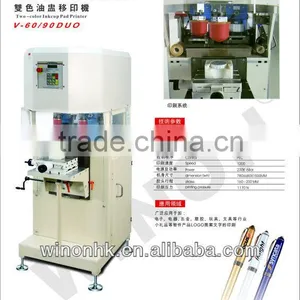 V-60/90 DUO TAMPOPRINT ELECTROMECHANICAL TAMPO PRINTING MACHINE thumbnail-2