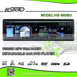 HS-980BU Car Dvd Stereo thumbnail-1