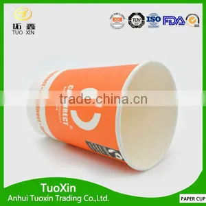 Custom Design pe Coated 10oz Double Walled Paper Cup thumbnail-4