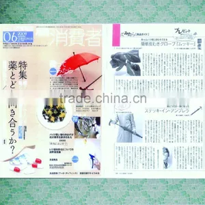 Elderly Care Products Satety Outdoor Umbrella thumbnail-3