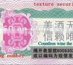 Comprehensive Anti-counterfeiting Label for Wine or Cigarette thumbnail-1