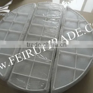FEI RUI Superior Plastic Demister thumbnail-1