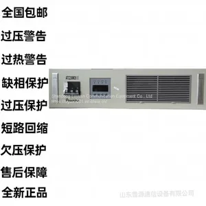 The New DC Screen Centralized Monitoring Device DJKQ-5100 is Easy to Install thumbnail-1