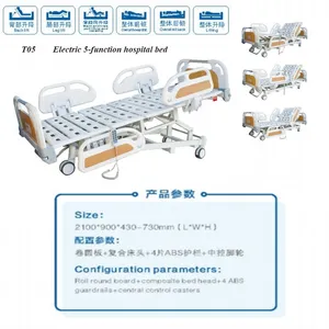 Electric Hospital Bed Nursing Bed thumbnail-5
