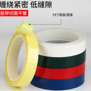 Mylar Tape thumbnail-3