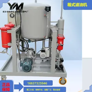 Vacuum Dehydration Oil Purifier thumbnail-4