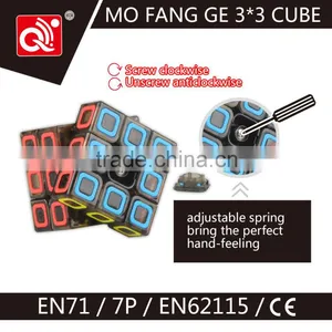 QIYI Cube Magic Square thumbnail-1