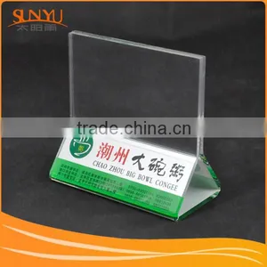 Design Made Silk Screen Acrylic PMMA /Acrylic Menu Holder thumbnail-1