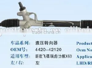 Power Steering Gear Rack For Lifan UFO 4420-42120 thumbnail-1