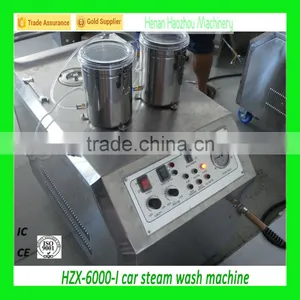 HZX-6000-I 5 Star Car Wash Machine/Best Price Steam Cleaner thumbnail-1