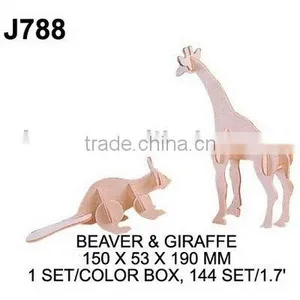 J788 DIY WOODEN PUZZLE SET thumbnail-1