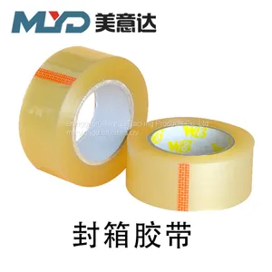 OEM Hot Sales With High Quality BOPP Self Adhesive Tape thumbnail-3