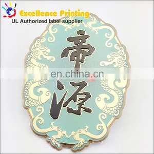 Electroforming Aluminum Metal Sticker thumbnail-2