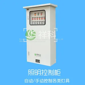 Illumination Control Cabinet thumbnail-1