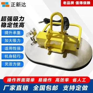 Zhengxinda Electric Vacuum Suction Cup Dali Stone Suction Crane Rock Plate Handling Sling With a Load of 600kg thumbnail-1