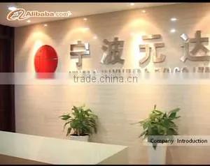 Ningbo Jalyn Imp. & Exp. Co., Ltd. company overview - view 2 thumbnail