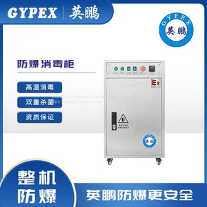 Wholesale UV Dishware and Chopsticks Disinfection Cabinet Household Small Vertical Dishware Cabinet Kitchen Tableware and Chopsticks Disinfection Dishware Cabinet thumbnail-1