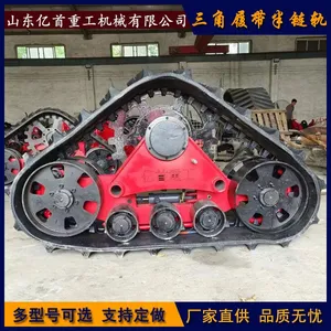 Yishou Heavy Industry's Triangular Track and Semi Chain Track Are Directly Shipped From the Source Manufacturer thumbnail-2