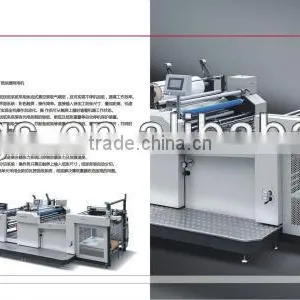 YZSGFM-1100A Fully Automatic Laminator thumbnail-1