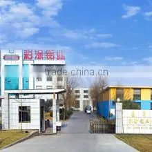Shandong Guangxiang Building Material Co., Ltd. company overview - view 1 thumbnail