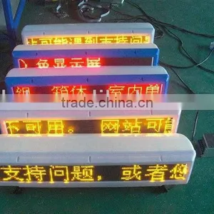 High Brightness Led Car Display thumbnail-1
