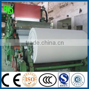 Recycled Paper Machine thumbnail-1