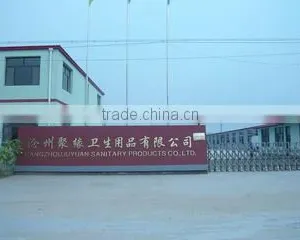 Cangzhou Juyuan Sanitary Products Co., Ltd. company overview - view 1 thumbnail