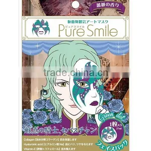 Pure Smile Facial Mask Green Dot 27ml thumbnail-1
