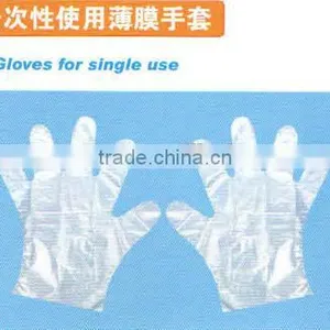Plastic Gloves thumbnail-1