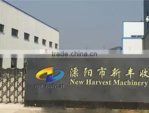 New Harvest (Liyang) Machinery And Engineering Co., Ltd. company overview - view 1 thumbnail