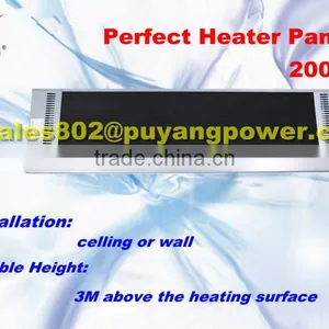 Heating Materials 2000W Infrared Radiant Heater thumbnail-1
