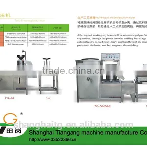Y-1 Manual Tofu Pressing Machine thumbnail-2