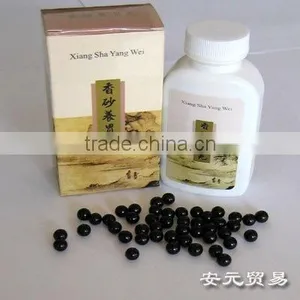 Xiang Sha Yang Wei Pill thumbnail-1