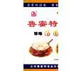 Packaging And Printing For Rice Dumpling (Low Temperature Resistant) thumbnail-1