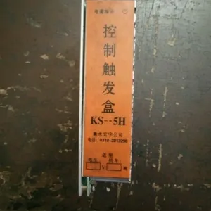 Locomotive Parts Locomotive Accessories thumbnail-1