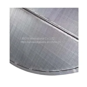Lauter Tun Screen thumbnail-4