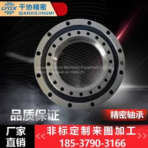 CSG(CSF)-32 Crossed Roller Bearing for Harmonic Drive Gear Reducer /Harmonic Reducer Rigid Bearings CSG(CSF) Series thumbnail-3