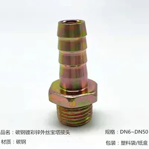 Brass Fittings 4mm 6mm 8mm 10mm 12mm Hose Barb Tail 1/8 thumbnail-3