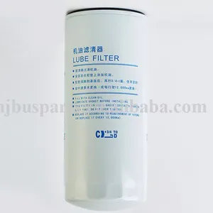 Original Accessories Bus Parts ZK6122HL ZK6122H9 Bus Engine Parts Air Filter Element thumbnail-4