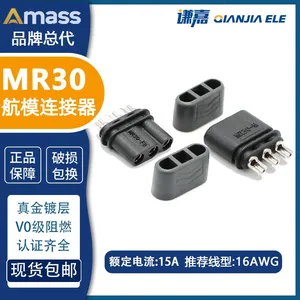 Amass 3pin Connector Black Nickel Plated MR30 15A Motor Connector Instock thumbnail-1