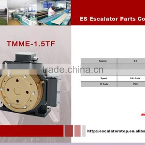 TMME-1.5TF , Traction Machine ,Elevator Traction Machine thumbnail-1