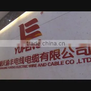 Chongqing Yufeng Wire & Cable Co., Ltd. company overview - view 1 thumbnail