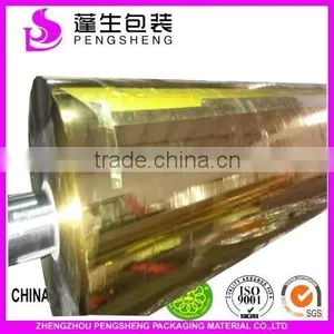 21mirco/22mirco/24mirco /26mirco Aluminium Metalized Silver PET Laminating Film for Paper thumbnail-3