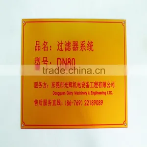 PRINTED ALUMINUM NAMEPLATE Aluminum Die Casting Nameplates thumbnail-6
