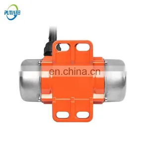Pu Tian 110V 220V 380V 0.03Kw 0.04Kw Small Size Buy Vibrating Motor thumbnail-4